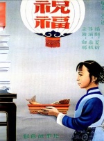 国产精品一区二区资源